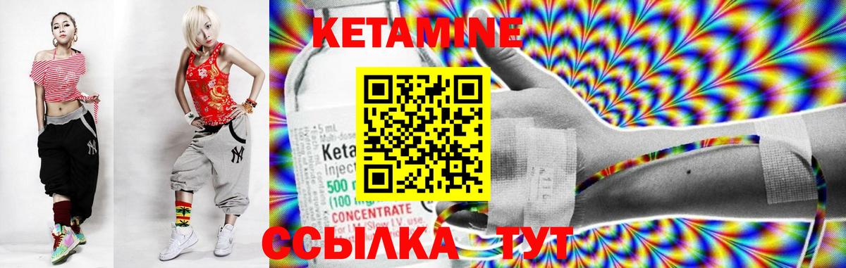 Кетамин ketamine  КЕТАМИН VHQ  Вход с VPN  Сердобск 