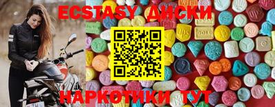 тгк Бузулук