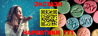 тгк Бузулук