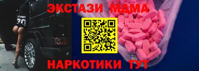 тгк Бузулук