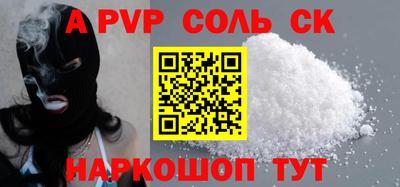 метадон Бугуруслан
