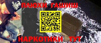 дживик Будённовск