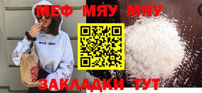 метадон Бугуруслан