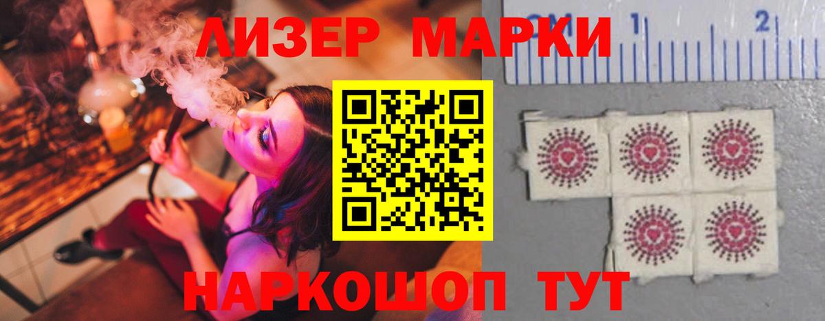 Лсд 25 экстази кислота Сердобск