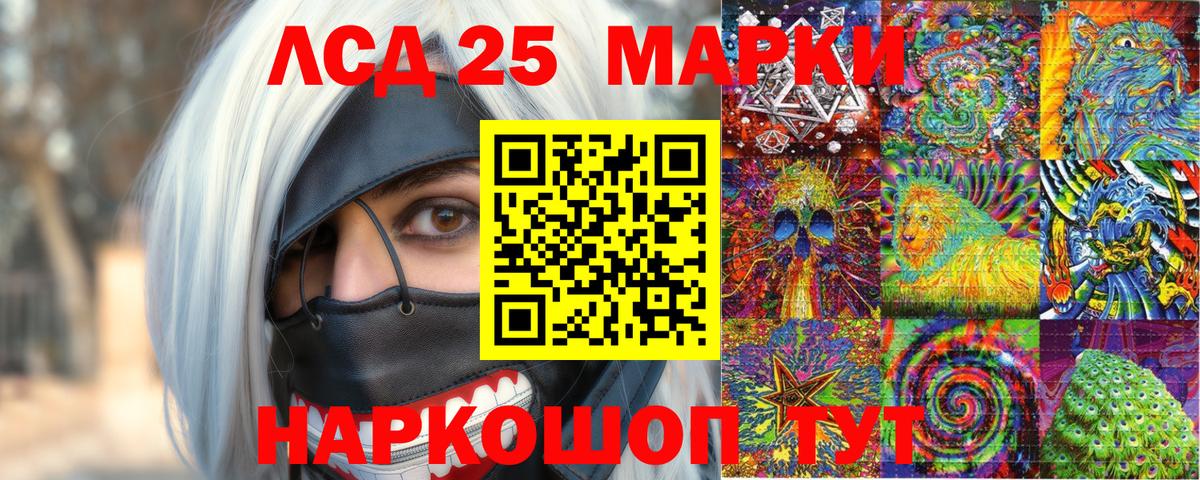 Наркотические марки 1,8мг Сердобск
