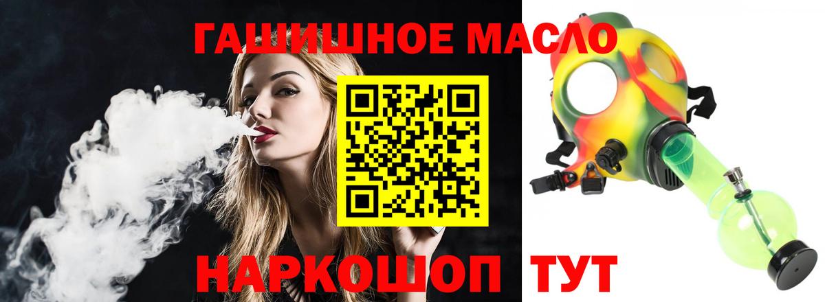 Дистиллят ТГК вейп Сердобск