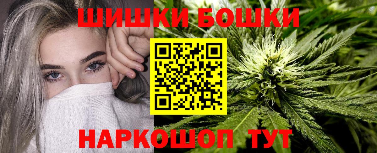 Марихуана Amnesia  Вход с VPN  Конопля SATIVA & INDICA  Сердобск  МАРИХУАНА White Widow 